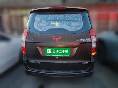 Wuling Hongguang