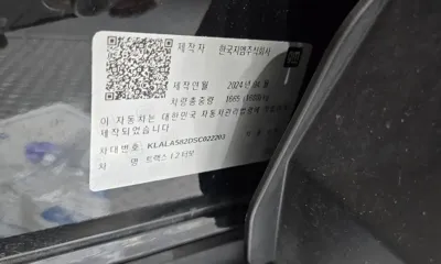 ChevroletGMDaewoo Trax