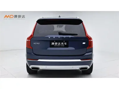Volvo XC90 PHEV
