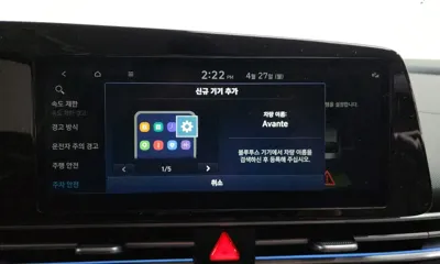 Hyundai Avante