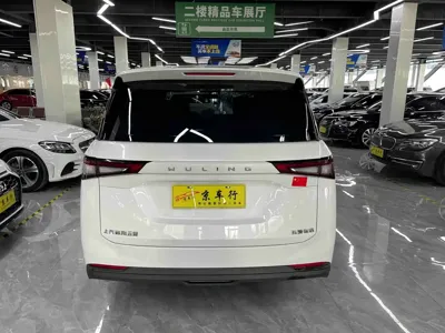 Wuling Jiachen