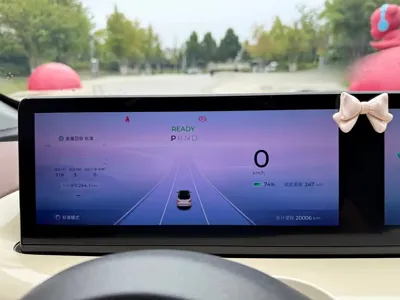 Wuling Bingo