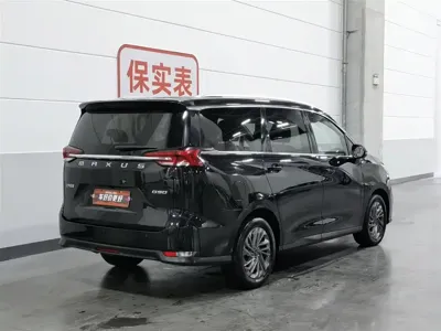 大通 G50