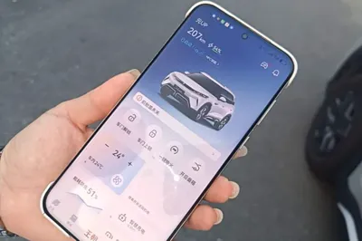 BYD Yuan Up