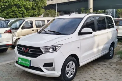 Wuling Hongguang