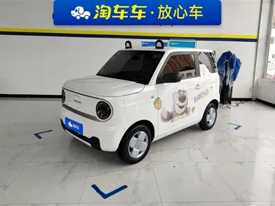Galaxy Panda