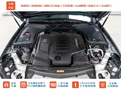 Mercedes-Benz E-Class AMG