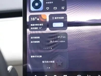 Qiyuan Qiyuan E07