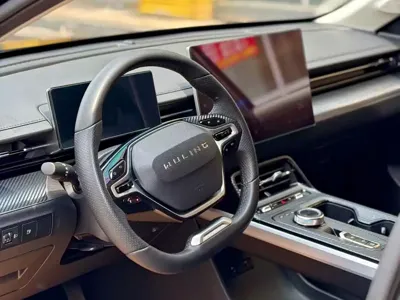 Wuling Xingguang