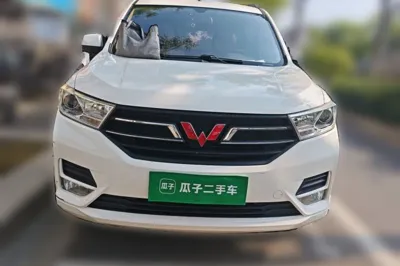 Wuling Hongguang