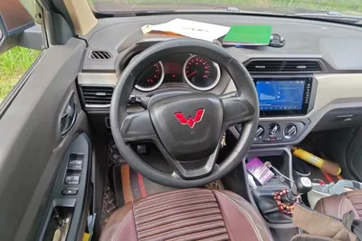 Wuling Hongguang