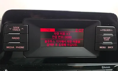 Kia K3
