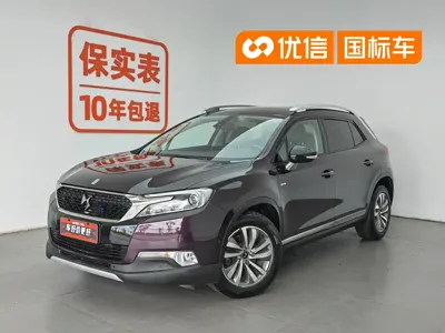 DS DS 6