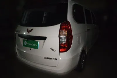 Wuling Hongguang