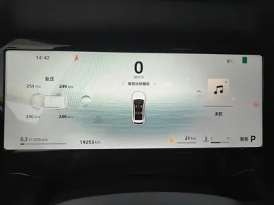 Geely Xingyue L