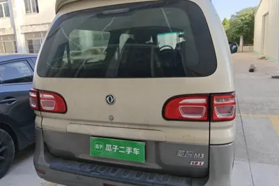 Forthing Lingzhi