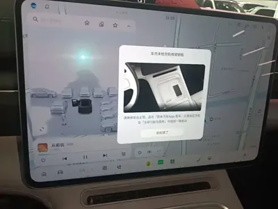 Nio EC6