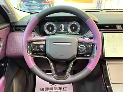 Land Rover Velar