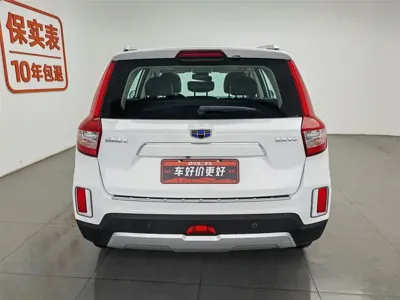 Geely Vision X6