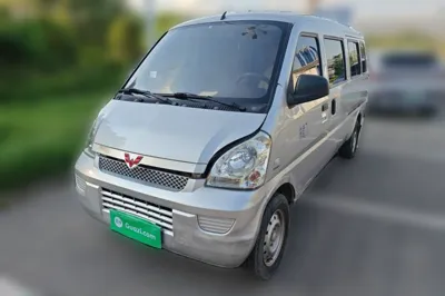 Wuling Rongguang