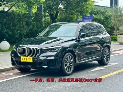 BMW X5 (Import)