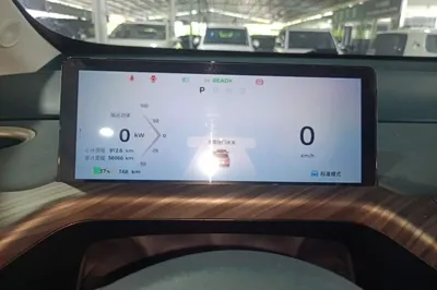 Baojun Cloud