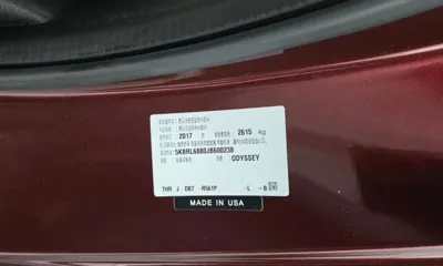 Honda Odyssey