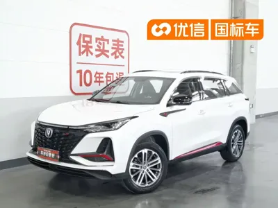 Changan 长安CS75PLUS