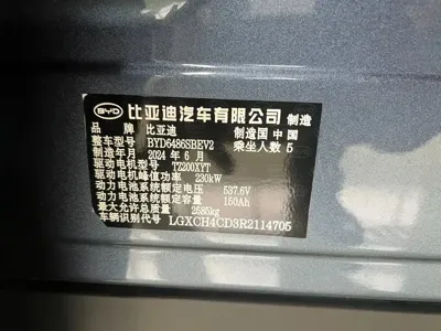 BYD Seal 07 EV