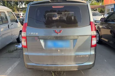 Wuling Hongguang