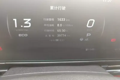 GAC Trumpchi EMPOW