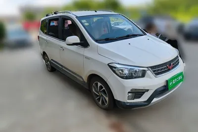 Wuling Hongguang