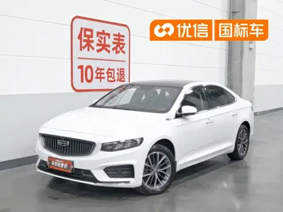 Geely Xingrui