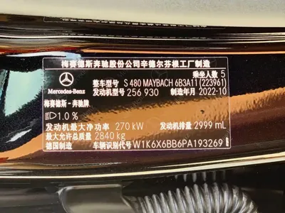 Mercedes-Benz S-Class