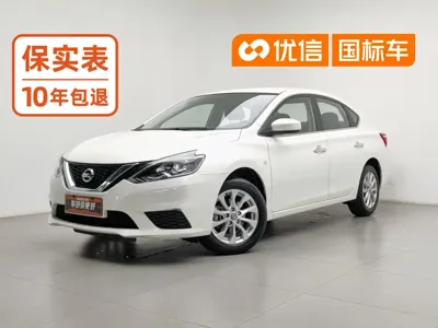 Nissan Sylphy