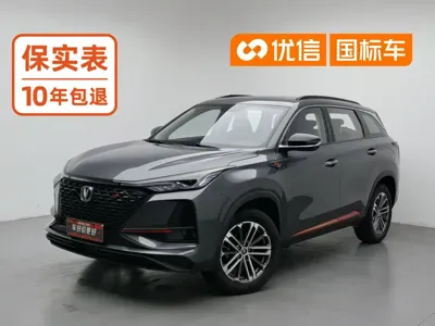 Changan 长安CS75PLUS