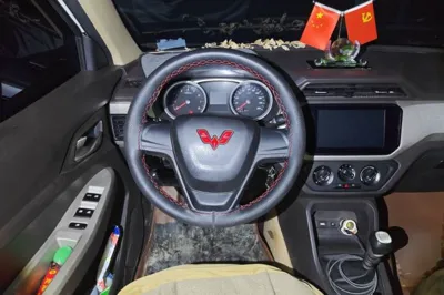 Wuling Hongguang