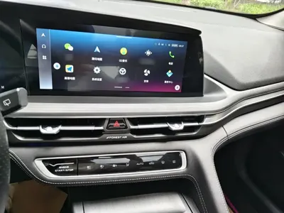 Changan 长安CS75PLUS