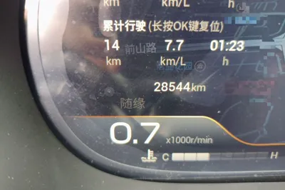GAC Trumpchi GS4