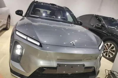Nio ES6