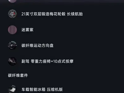 Xiaomi SU7