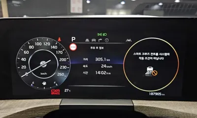 Kia K8
