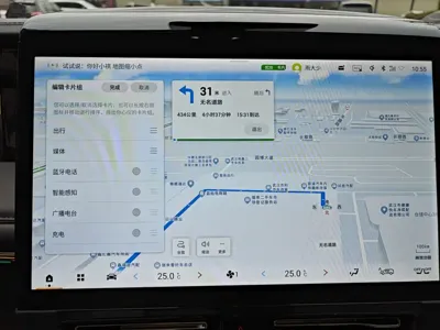 GAC Motor Trumpchi E9
