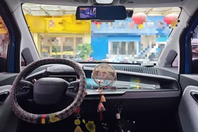 Baojun E200