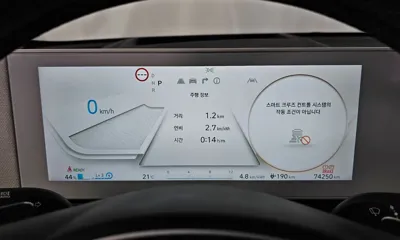 Hyundai Ioniq5