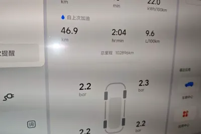 Li Auto L9