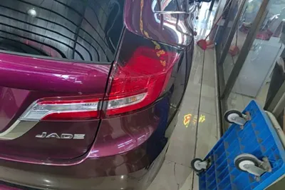 Honda Jade
