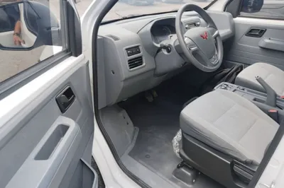 Wuling Yangguang