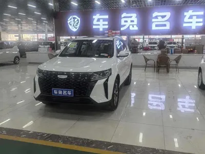 Geely Haoyue Pro