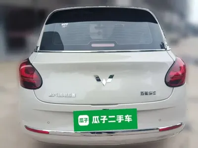 Wuling Bingo